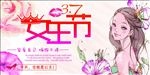女生节