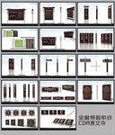 导视系统
