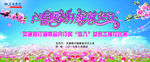春暖花开