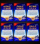 公安标语 公安文化