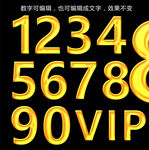 黄金数字字体