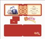 结婚请柬个性定制 婚礼logo