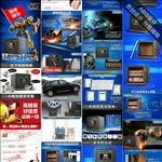 保险柜详情页(不带网页代码)