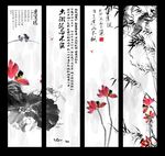荷花水墨画