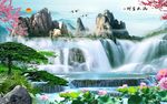 巨幅山水画