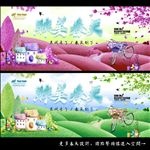 醉美春天
