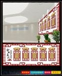企业文化墙