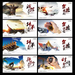 企业文化手册