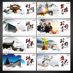 企业海报
