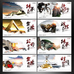 文化画册