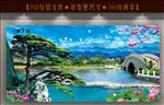 迎客松