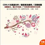 卡通可爱小鸟矢量图素材