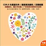 手绘彩色树叶花草矢量图标