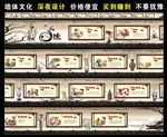 四品八德