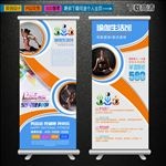 瑜伽展架