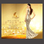 整形美容医院形象广告