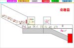 楼梯间楼梯间文化童趣篇源文件