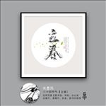 立春