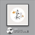 立秋