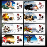 中国风