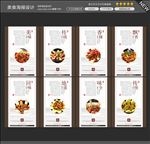 地锅鸡图片