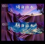 地产海报