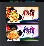手撕饼 手抓饼