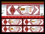 四大发明