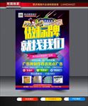 标牌设计