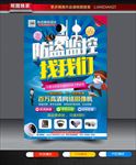监控