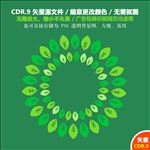 手绘卡通树叶圆形花环矢量图