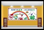 图书室