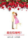 婚礼模板