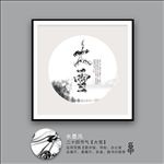大雪