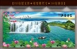 巨幅山水画