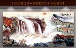 江山如此多娇