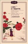 手绘地产