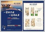 别墅DM