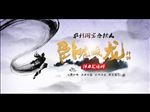 卧虎藏龙