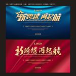 签名墙