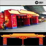 龙门架