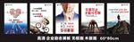 企业文化展板挂画