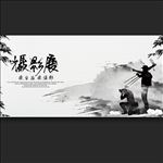 摄影海报