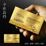 高档汽车名片