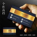 蓝色高档名片