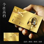 KTV名片