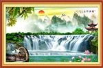 山水瀑布