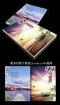 散文集作文集诗歌集封面设计