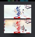 红楼梦