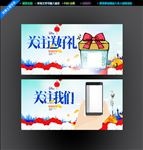 关注我们